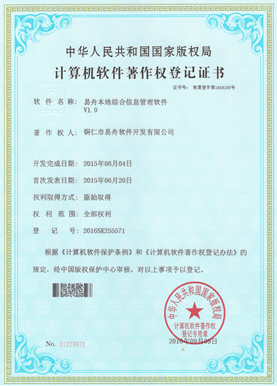 定边小程序制作公司