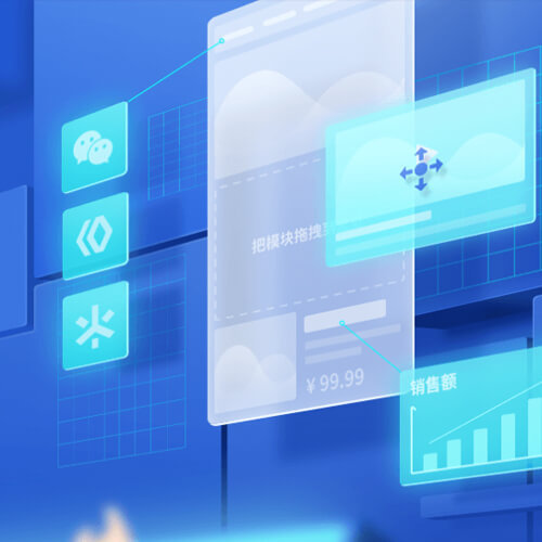 定边来客轻应用小程序开发