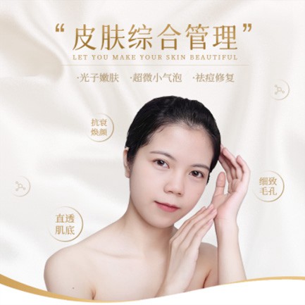 定边美容院会员小程序开发