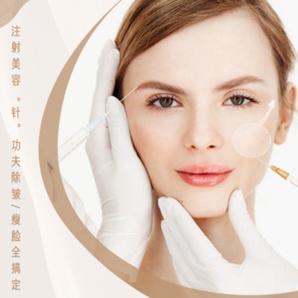 定边医美行业小程序开发