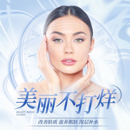 定边医美小程序开发