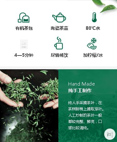 定边茶业预约小程序开发