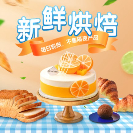 定边烘焙点餐外卖小程序开发