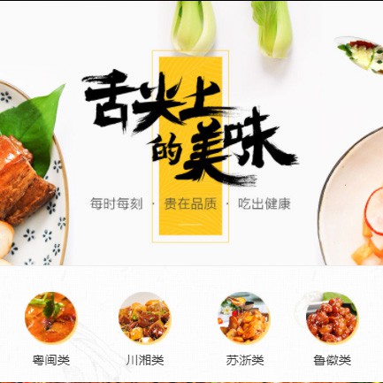 定边扫码点餐外卖小程序开发