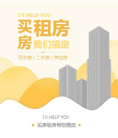 定边租房小程序开发