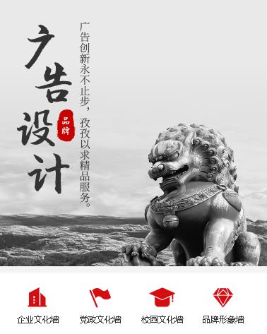 定边广告设计小程序开发