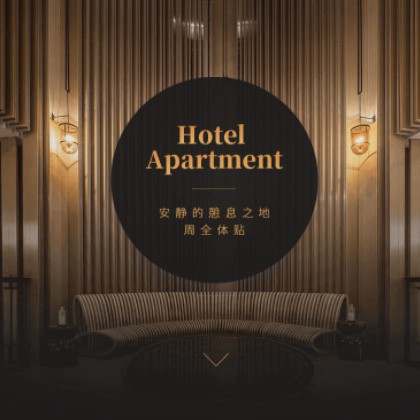 定边商务酒店小程序商城制作