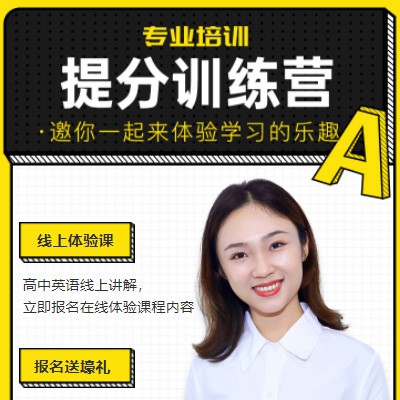 定边商务英语训练营小程序开发