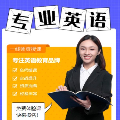 定边专业英语考试答题小程序开发